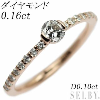 K18PG ダイヤモンド リング 0.16ct D0.10ct(リング(指輪))