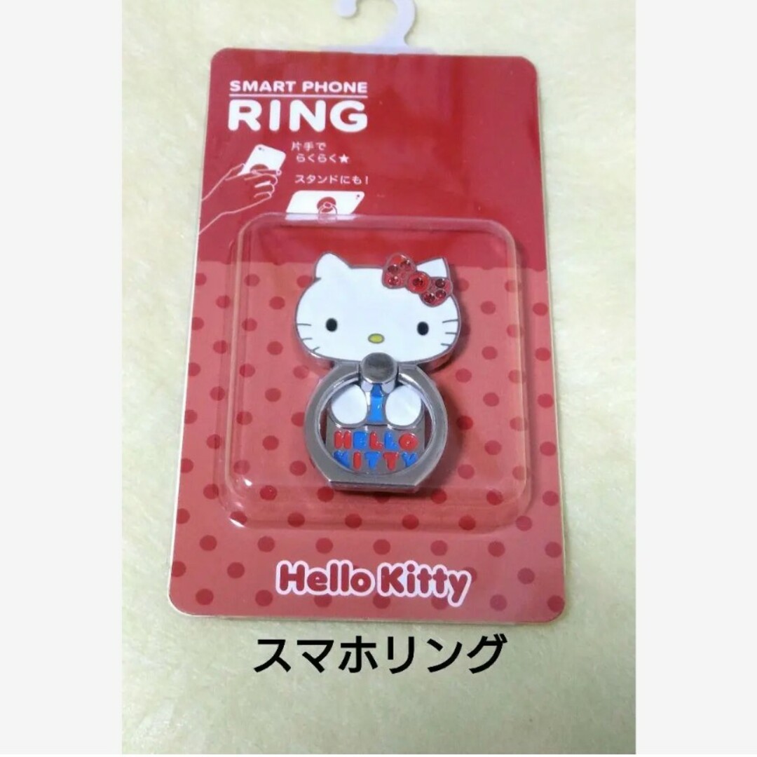 サンリオ(サンリオ)の【新品】SANRIO　スマホリング　ハローキティ スマホ/家電/カメラのスマホアクセサリー(その他)の商品写真