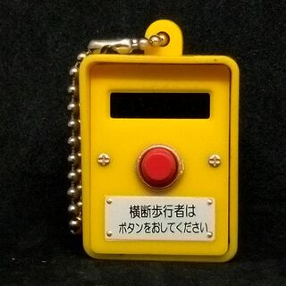 日本信号　ミニチュア灯器コレクション　ボールチェーン　マスコット　ジャンク品　
