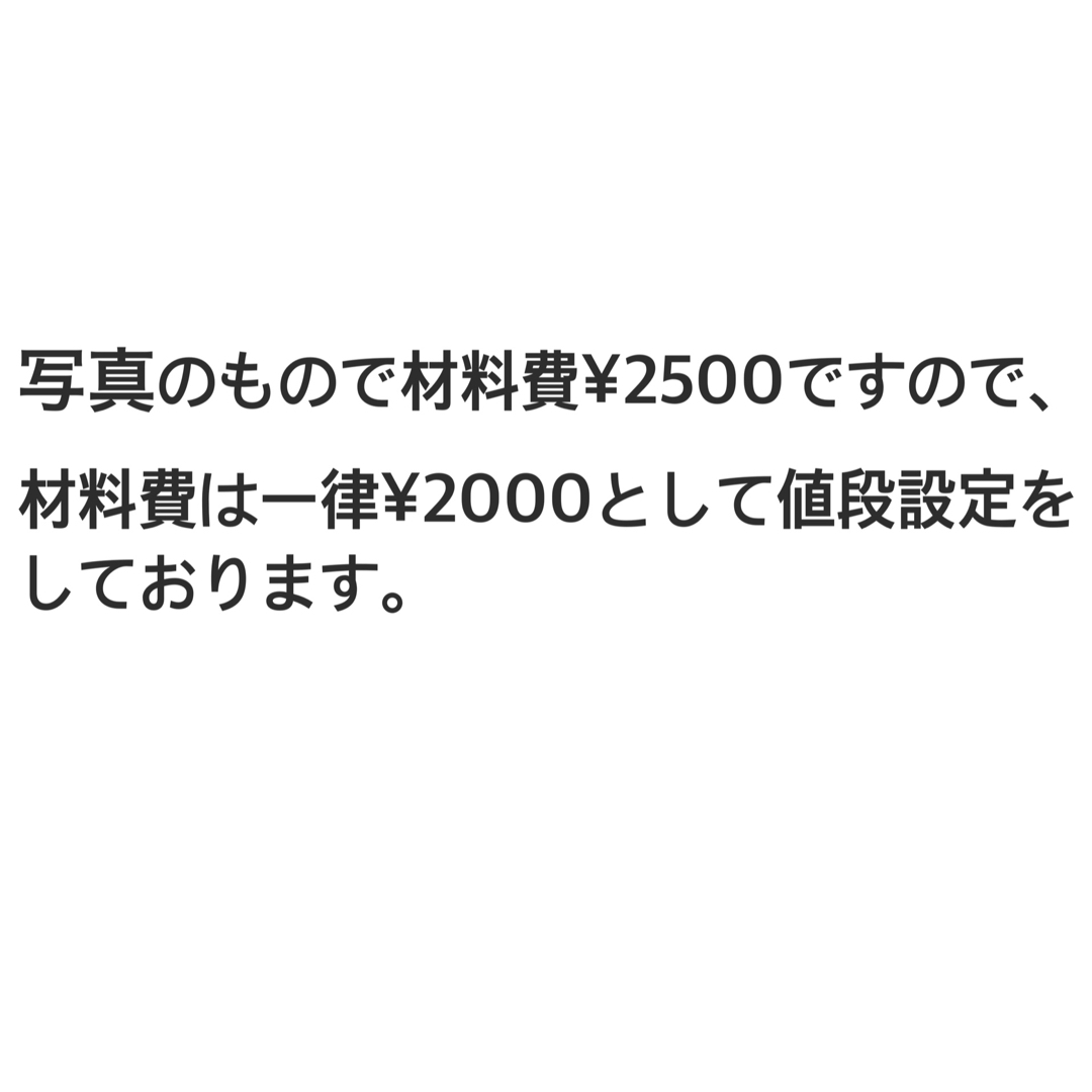 ファンサ　うちわ エンタメ/ホビーのタレントグッズ(アイドルグッズ)の商品写真