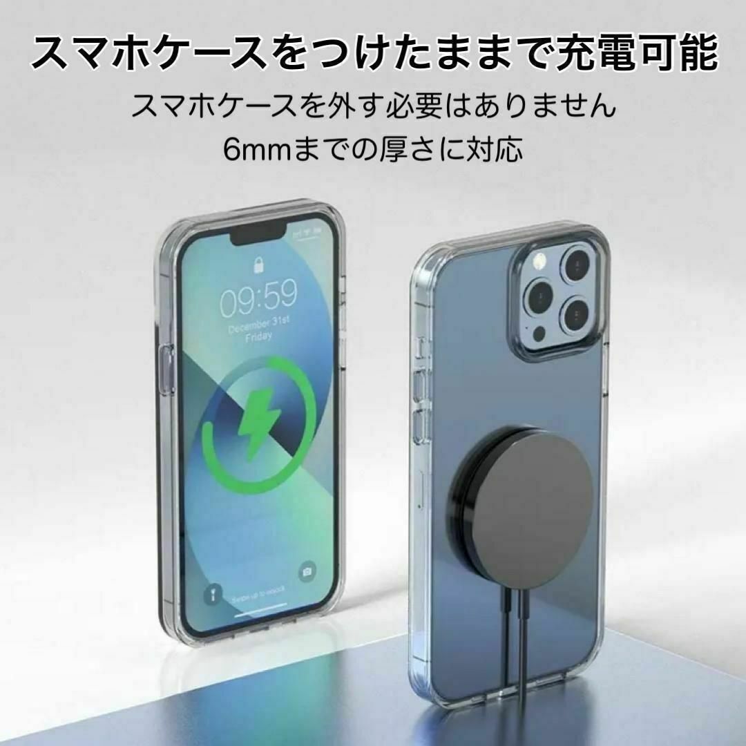 人気　20W　マグネット　ワイヤレス充電　iPhone 14 13 12　BK2 スマホ/家電/カメラのスマートフォン/携帯電話(バッテリー/充電器)の商品写真