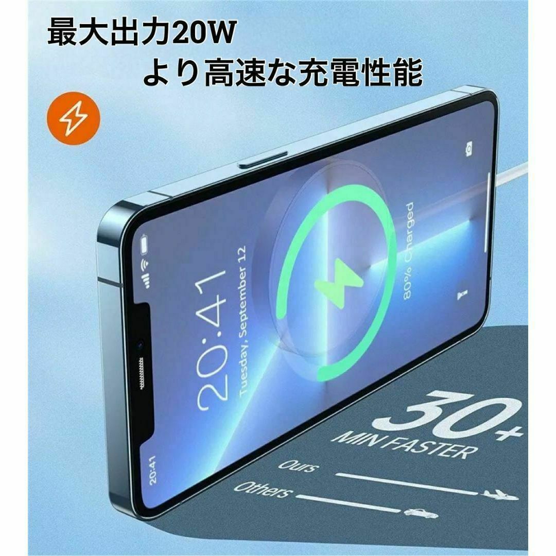 人気　20W　マグネット　ワイヤレス充電　iPhone 14 13 12　BK2 スマホ/家電/カメラのスマートフォン/携帯電話(バッテリー/充電器)の商品写真