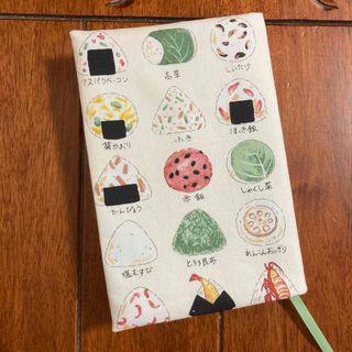 [四六判] アイボリーご当地おにぎり柄ブックカバー☆ハンドメイド(ブックカバー)