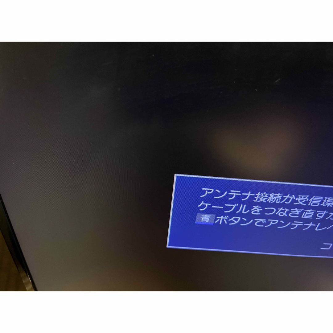 東芝(トウシバ)の【ジャンク品】 TOSHIBA LED REGZA RE2 22RE2 スマホ/家電/カメラのテレビ/映像機器(テレビ)の商品写真