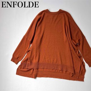 エンフォルド(ENFOLD)のENFOLDE エンフォルド　ニット　セーター　ハイゲージ　ドルマントップス(ニット/セーター)