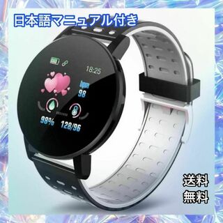 未使用　バイカラー　U-Watch　スマートウォッチ　通知　健康管理　グレー(腕時計(デジタル))
