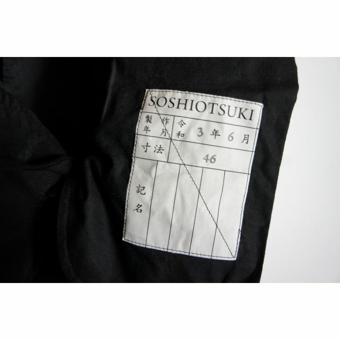 美品21AW ソウシオオツキ フレア スラックス パンツ 黒309O▲ メンズのパンツ(スラックス)の商品写真