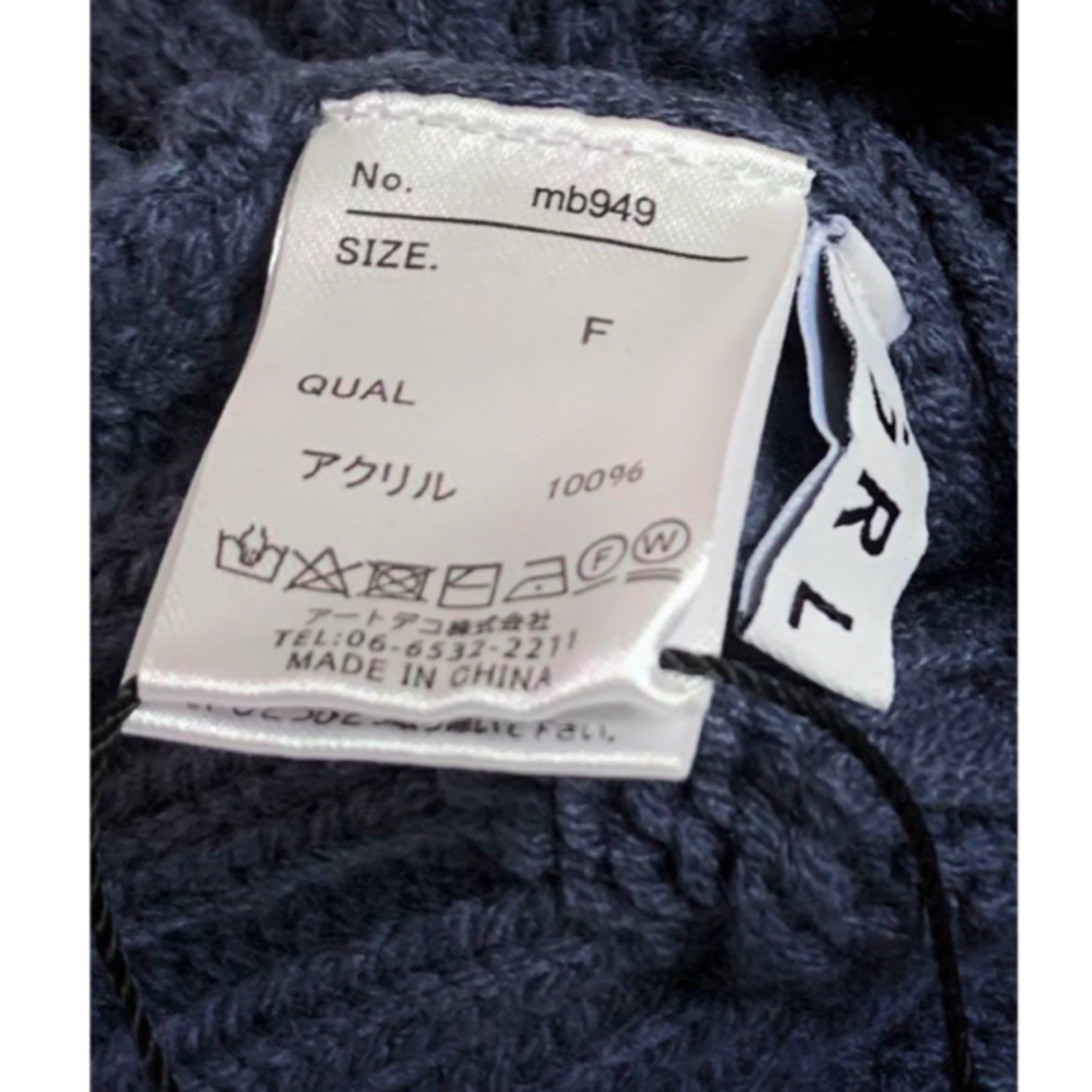 GRL(グレイル)の希少色ブルー GALグレイル オープンショルダー肩出し タートルニット 新品 レディースのトップス(ニット/セーター)の商品写真