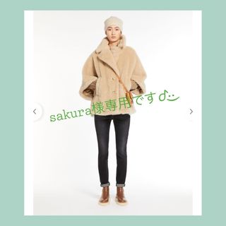 マックスマーラ(Max Mara)のMaxMara★テディベアケープ新品今月末で取下げです❣️(毛皮/ファーコート)