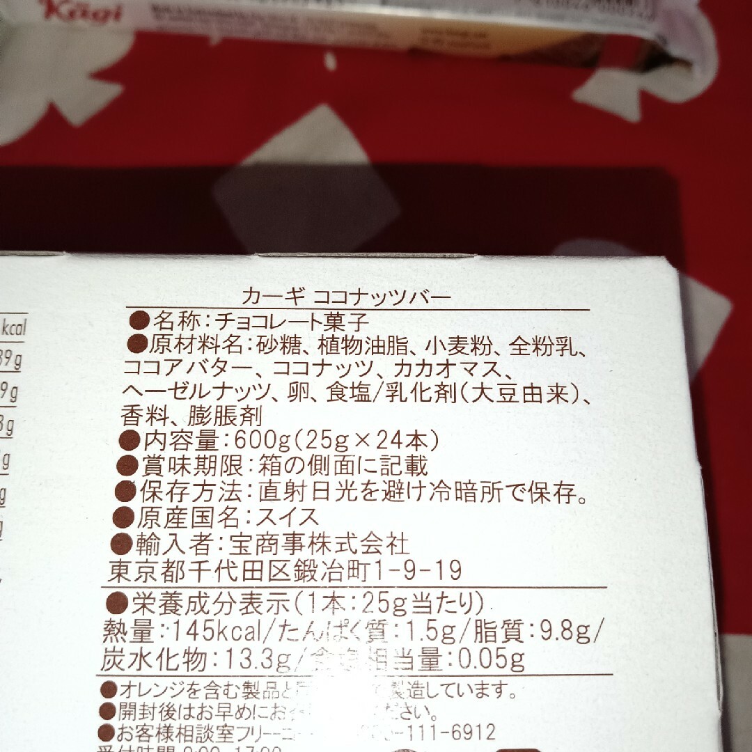 洋菓子　人気のベルギー王室御用達クッキー&ウエハースチョコ&ブラウニー　１０点 食品/飲料/酒の食品(菓子/デザート)の商品写真