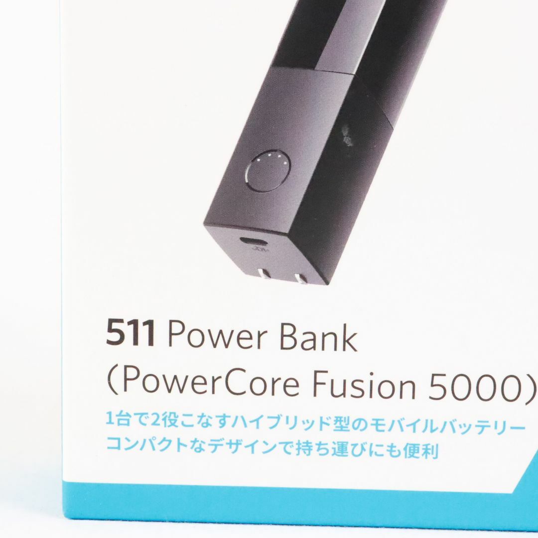 Anker(アンカー)のAnker 　アンカー　511 Power Bank PowerCore Fusion 5000　5000mAhモバイルバッテリー搭載 USB充電器　USB PD対応 PSE技術基準適合　コンセント 一体型　PowerIQ 3.0　Gen2　搭載　折りたたみ式プラグ　 スマホ/家電/カメラのスマートフォン/携帯電話(バッテリー/充電器)の商品写真