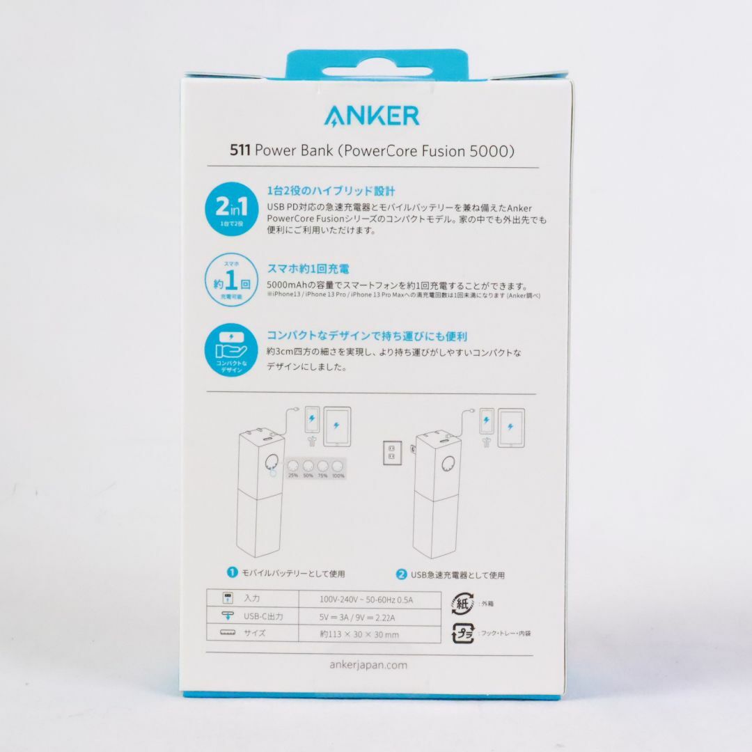 Anker(アンカー)のAnker 　アンカー　511 Power Bank PowerCore Fusion 5000　5000mAhモバイルバッテリー搭載 USB充電器　USB PD対応 PSE技術基準適合　コンセント 一体型　PowerIQ 3.0　Gen2　搭載　折りたたみ式プラグ　 スマホ/家電/カメラのスマートフォン/携帯電話(バッテリー/充電器)の商品写真