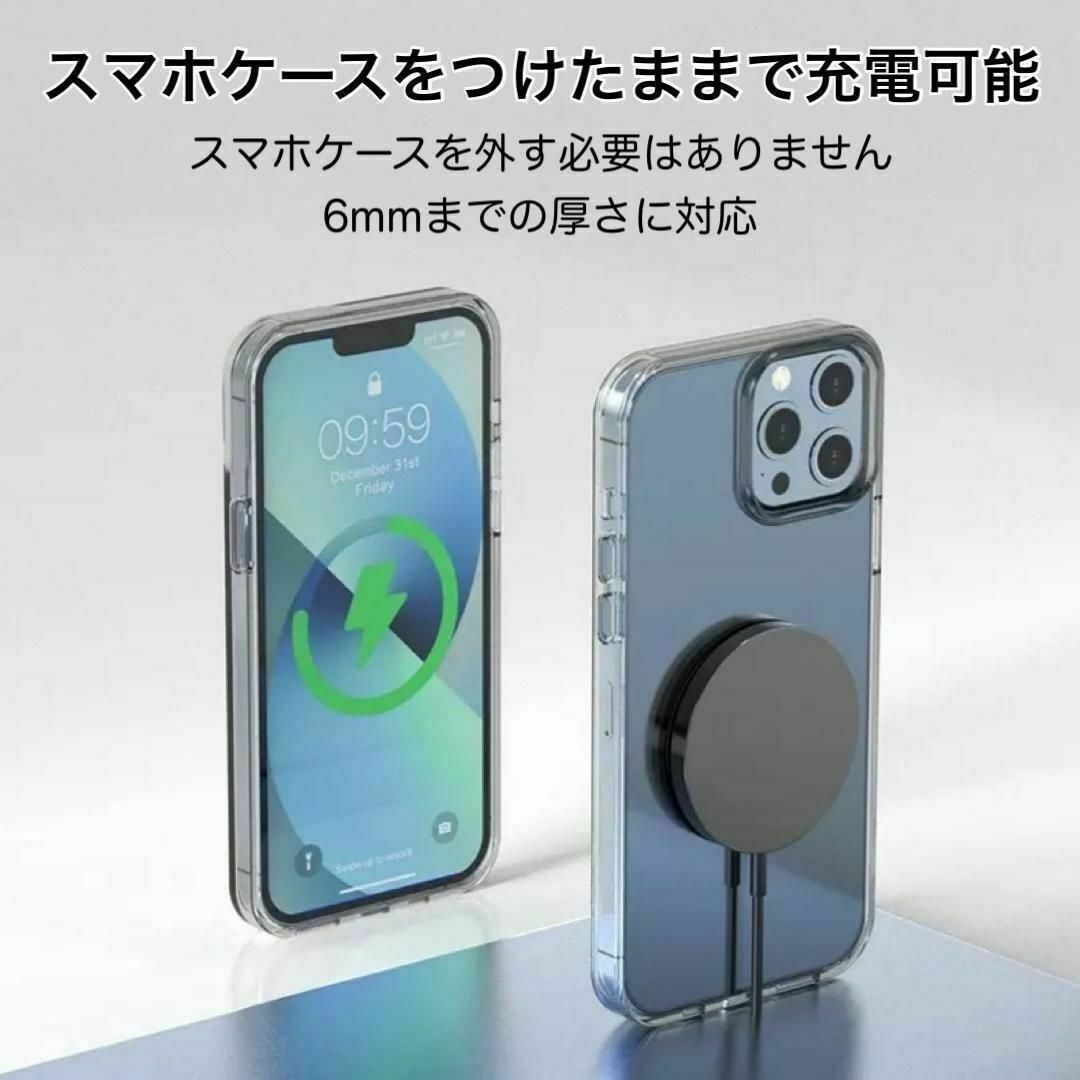 新品　30W　置くだけ簡単　ワイヤレス　充電器　iPhone 14 13 12 スマホ/家電/カメラのスマートフォン/携帯電話(バッテリー/充電器)の商品写真