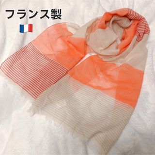 フランス製　日焼けよけ　冷房対策　ふんわりやわらか　コットン　夏　ストール　(バンダナ/スカーフ)