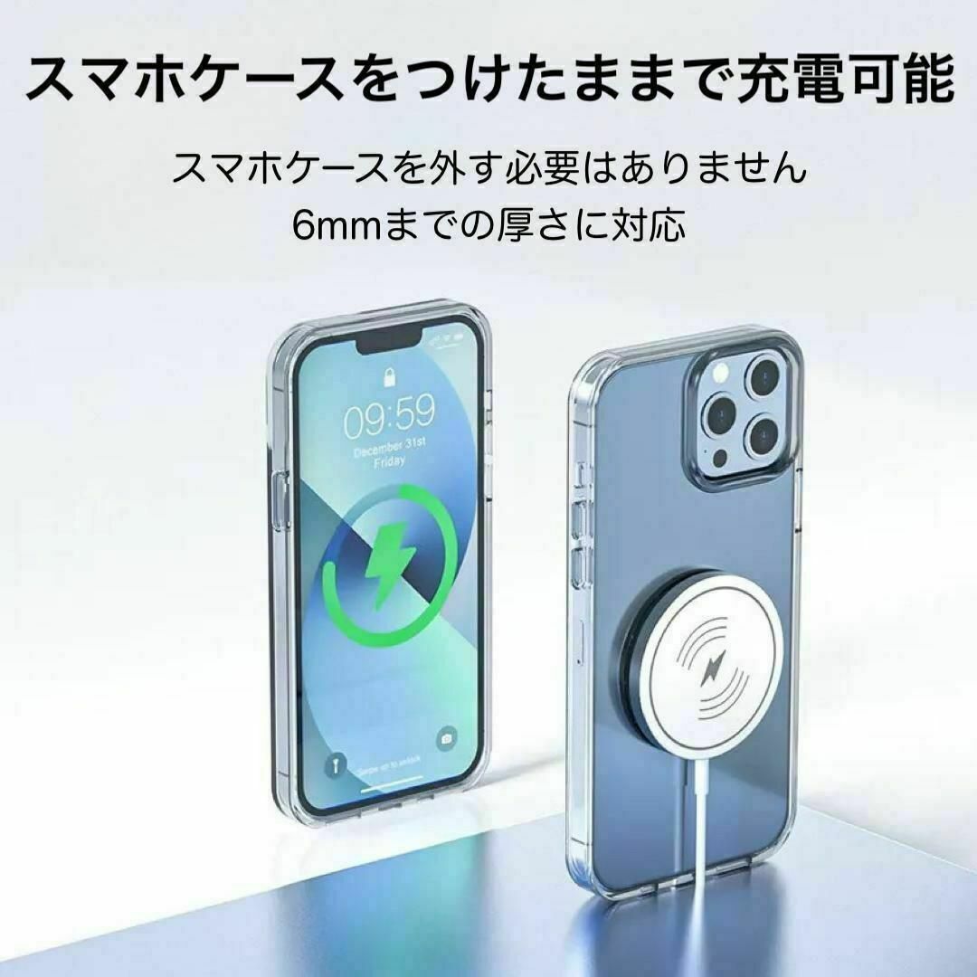 人気　20W　置くだけ簡単　ワイヤレス　充電器　iPhone 14 13 12 スマホ/家電/カメラのスマートフォン/携帯電話(バッテリー/充電器)の商品写真