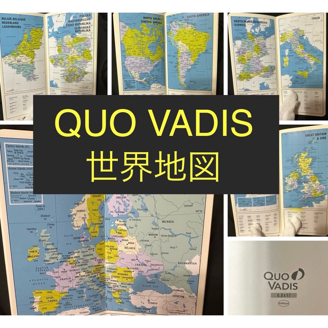 Quo Vadis(クオバディス)のQUO VADIS 世界地図 ハンディサイズ エンタメ/ホビーの本(地図/旅行ガイド)の商品写真