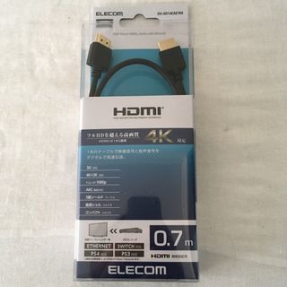 エレコム(ELECOM)のエレコム ハイスピード HDMIケーブル 0.7m ブラック DH-HD14EA(映像用ケーブル)