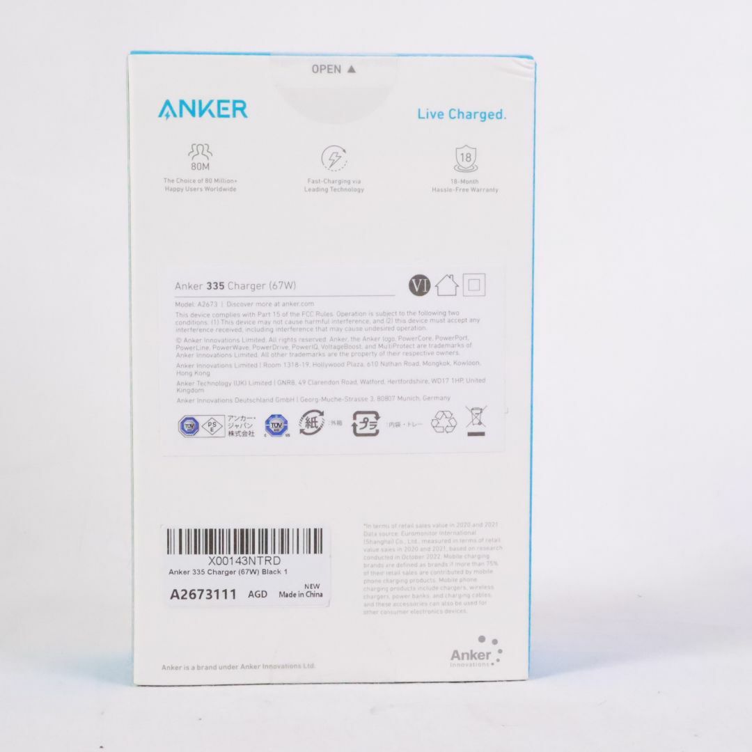 Anker(アンカー)のAnker 　アンカー　Charger (67W, 3-Port) USB PD対応/PSE技術基準適合　折りたたみ式プラグ　 スマホ/家電/カメラのスマートフォン/携帯電話(バッテリー/充電器)の商品写真