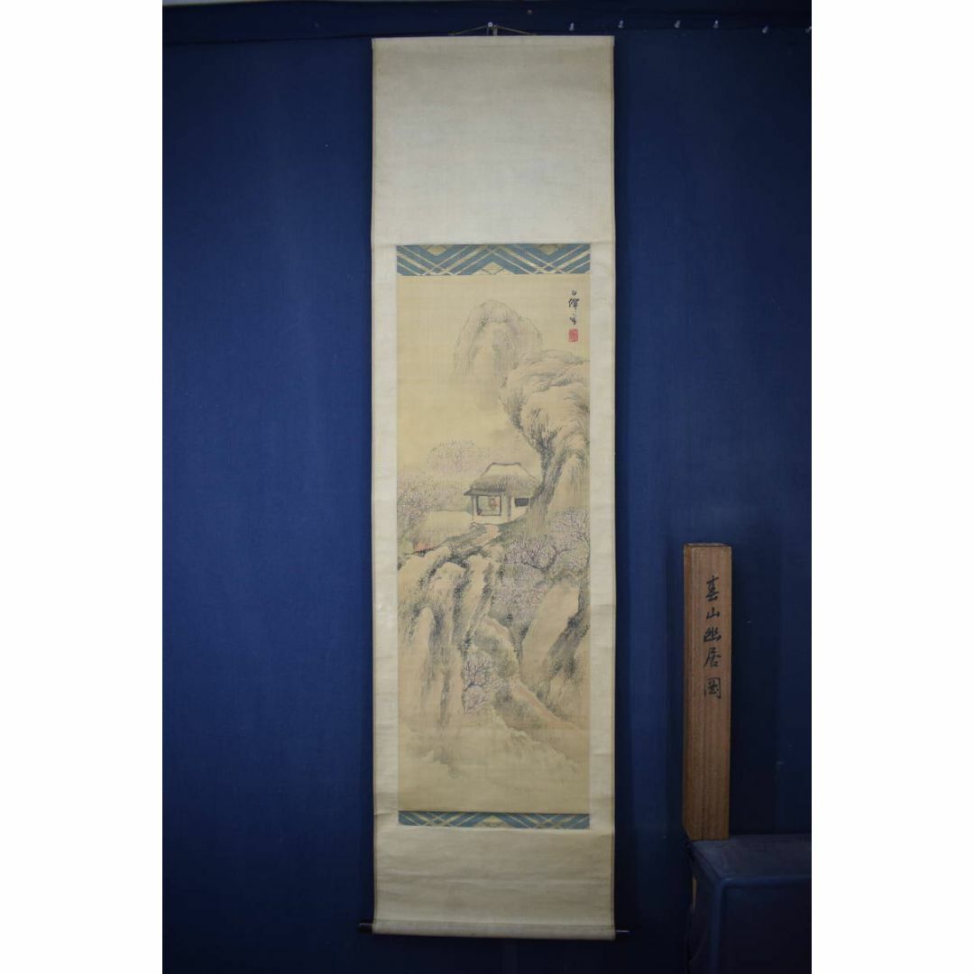 真作】鈴木松年/百僊/春山幽居図/梅花山水人物図/掛軸☆宝船☆Z 真作】鈴木松年/百僊/春山幽居図/梅花山水人物図/掛軸☆宝船☆Z