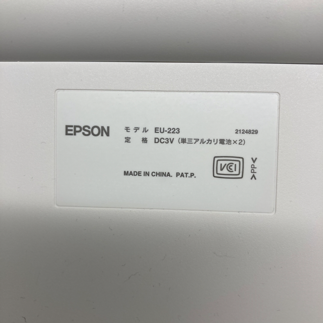 EPSON(エプソン)の【Mう1277】EPSON カラリオミー　E-800 専用　キーボード スマホ/家電/カメラのPC/タブレット(PC周辺機器)の商品写真