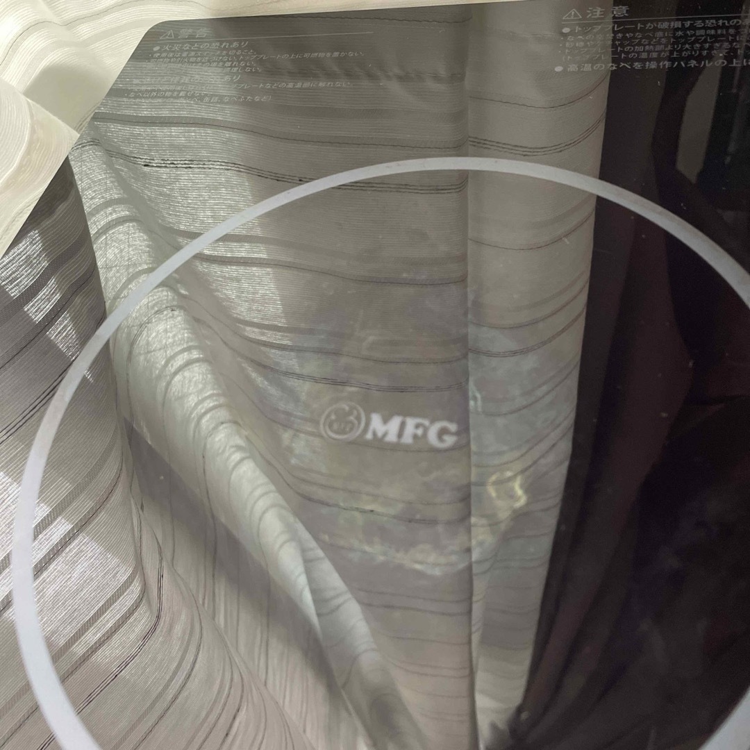 MFG(エムエフジー)の遠赤外線 MFGラジエントヒーター FG-800 100Vタイプ スマホ/家電/カメラの調理家電(その他)の商品写真