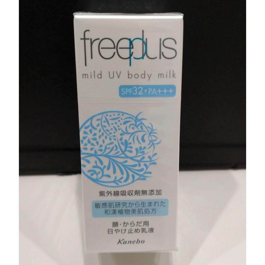 freeplus(フリープラス)の1075未使用 フリープラス マイルドUV ボディ 50ml 日やけ止め乳液 コスメ/美容のボディケア(日焼け止め/サンオイル)の商品写真