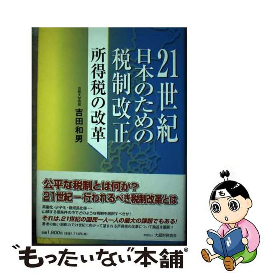 新品 聖闘士聖衣神話EX シーホースバイアン 新品 聖闘士聖衣神話EX シーホースバイアン