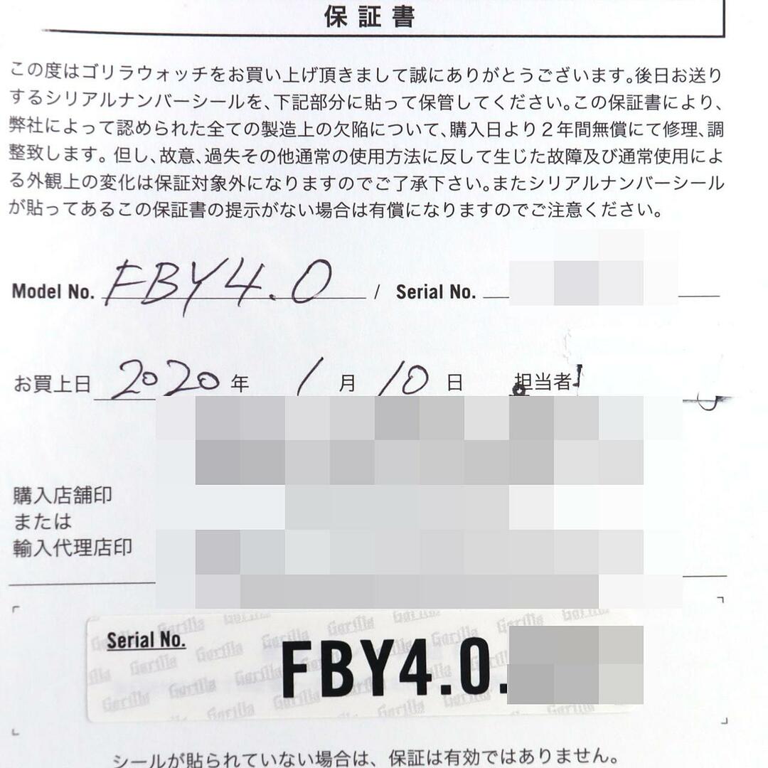 GORILLA ファストバックアシッドグリーン FBY4.0 カーボン 自動巻 メンズの時計(その他)の商品写真