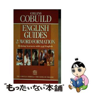 【中古】 Collins COBUILD English Guides: Word Formation Bk. (2) / M Harner (ペーパーバック)(洋書)