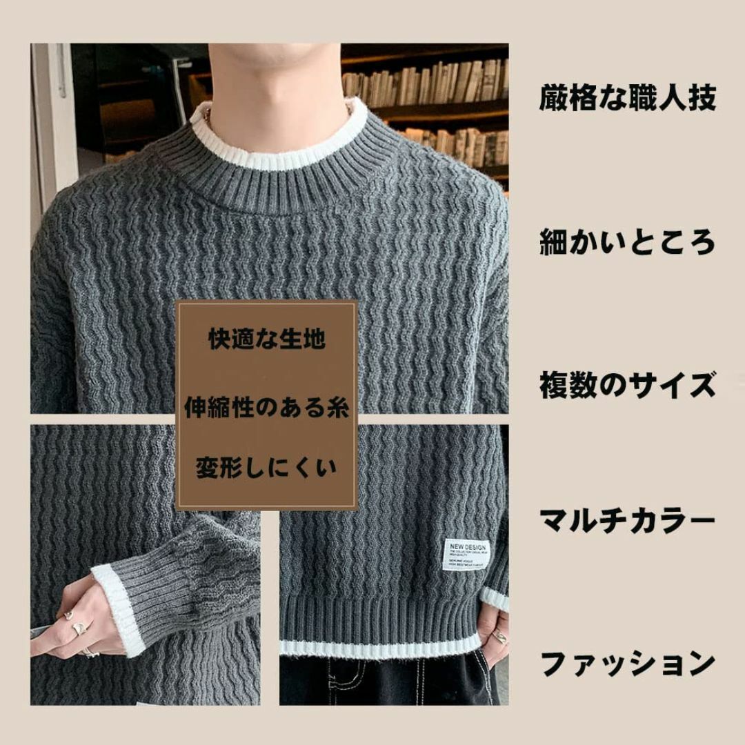 [Inkpoo] セーター 冬服 メンズ ニット シンプル ニットカジュアル 無 メンズのファッション小物(その他)の商品写真