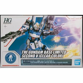 バンダイ(BANDAI)の【新品】HG 1/144 ガンダムベース限定 セカンドV[クリアカラー](模型/プラモデル)