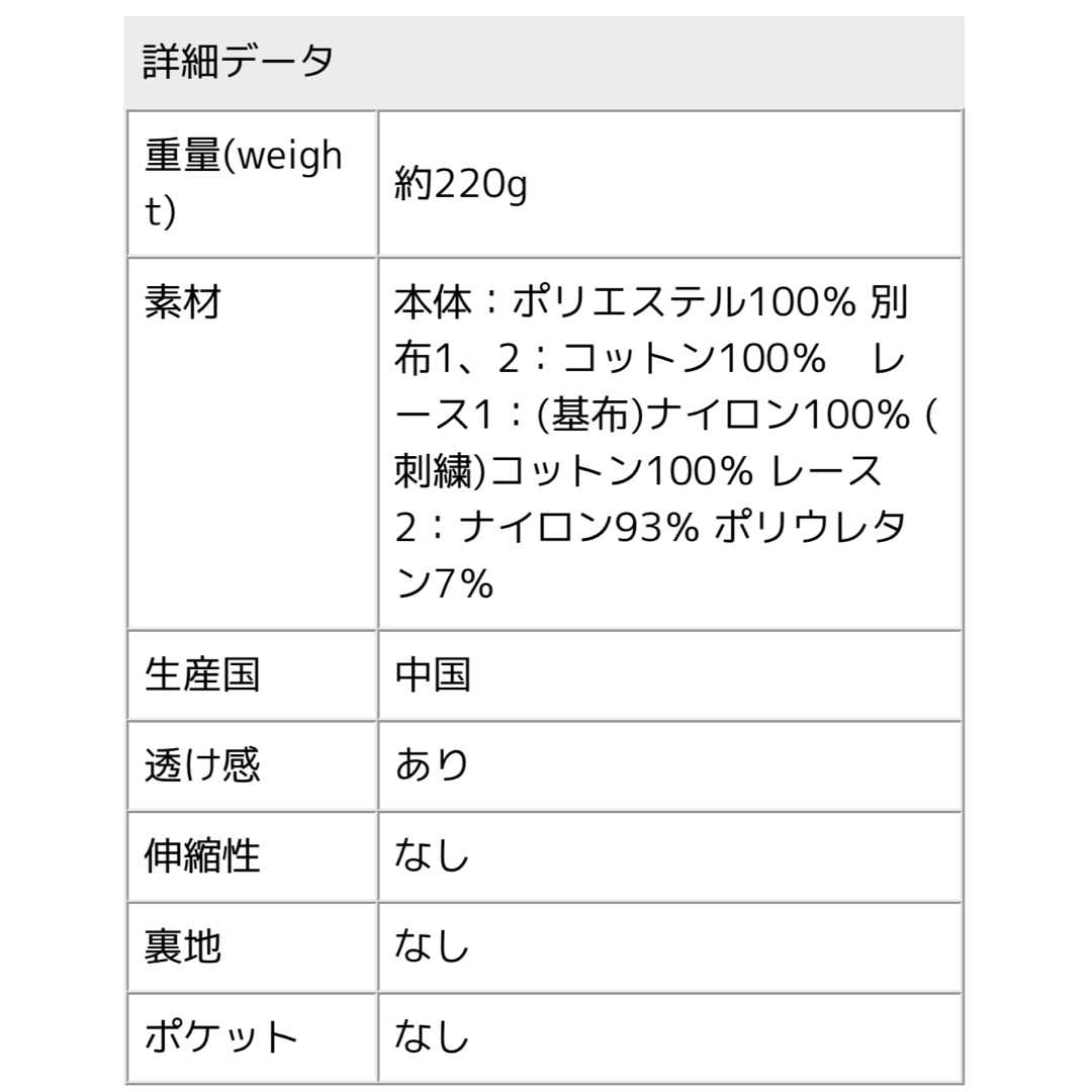 osharewalker(オシャレウォーカー)のn'OrLABELスタンドカラーレースブラウス レディースのトップス(シャツ/ブラウス(長袖/七分))の商品写真