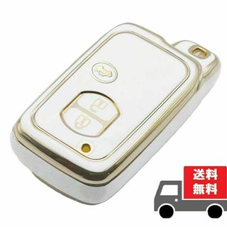 トヨタ(トヨタ)の★送料無料★トヨタ用★キーケース キーカバー★ホワイト３ボタン☆④(車内アクセサリ)