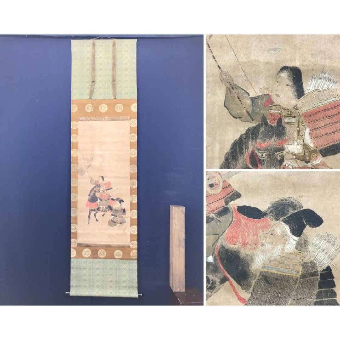 真作/福田新生/朝陽来風景/山水図/岩絵具/横物/掛軸☆宝船 真作/福田新生/朝陽来風景/山水図/岩絵具/横物/掛軸☆宝船