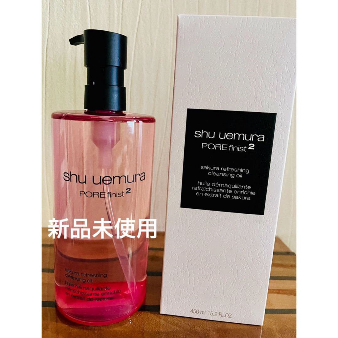 shu uemura(シュウウエムラ)のshu uemura サクラクレンジングオイル コスメ/美容のスキンケア/基礎化粧品(クレンジング/メイク落とし)の商品写真