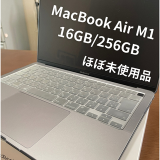 マック(Mac (Apple))のApple MacBook Air 13インチ M1チップ 16GB 256GB(ノートPC)