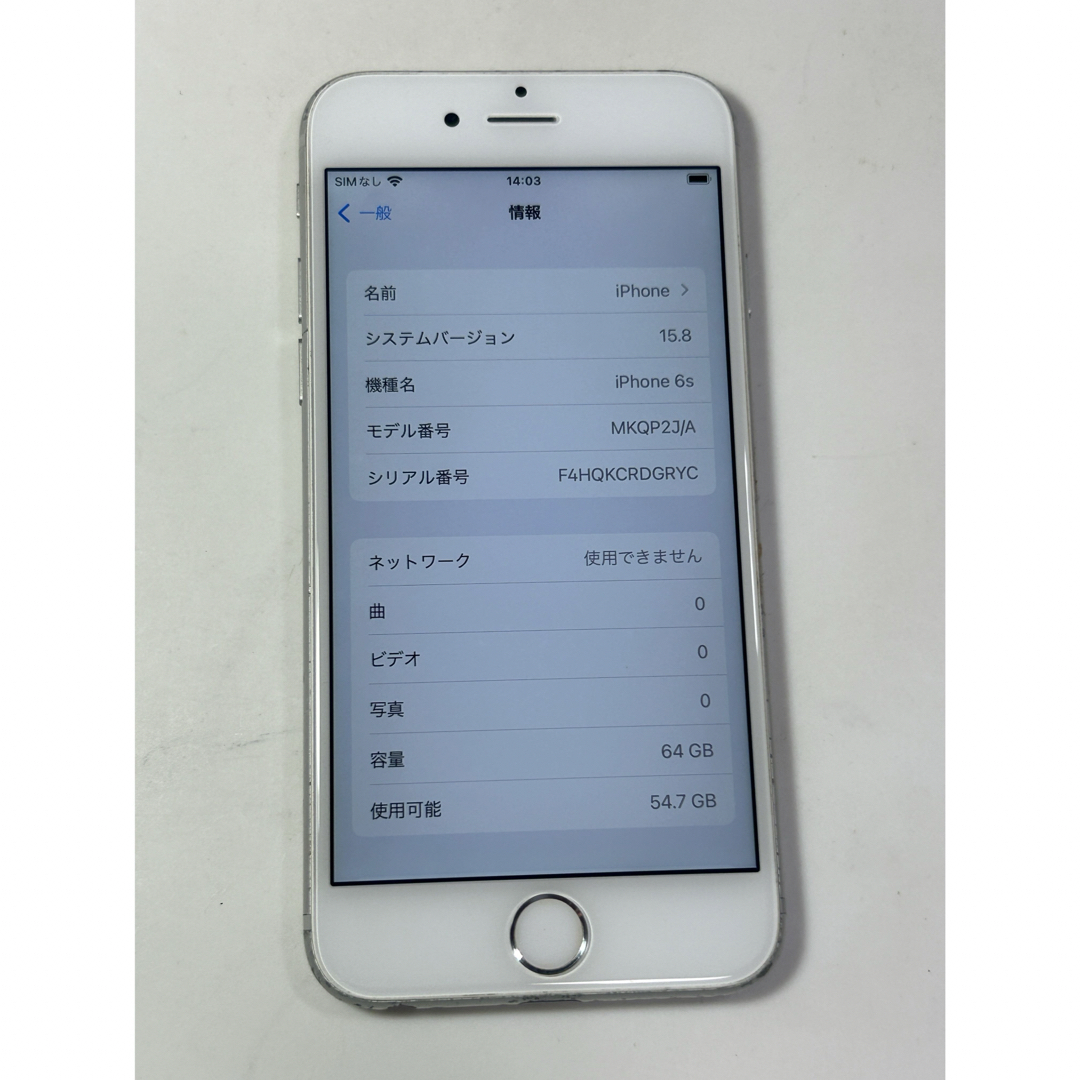 Apple(アップル)のiPhone6s  64GB  simフリー スマホ/家電/カメラのスマートフォン/携帯電話(スマートフォン本体)の商品写真