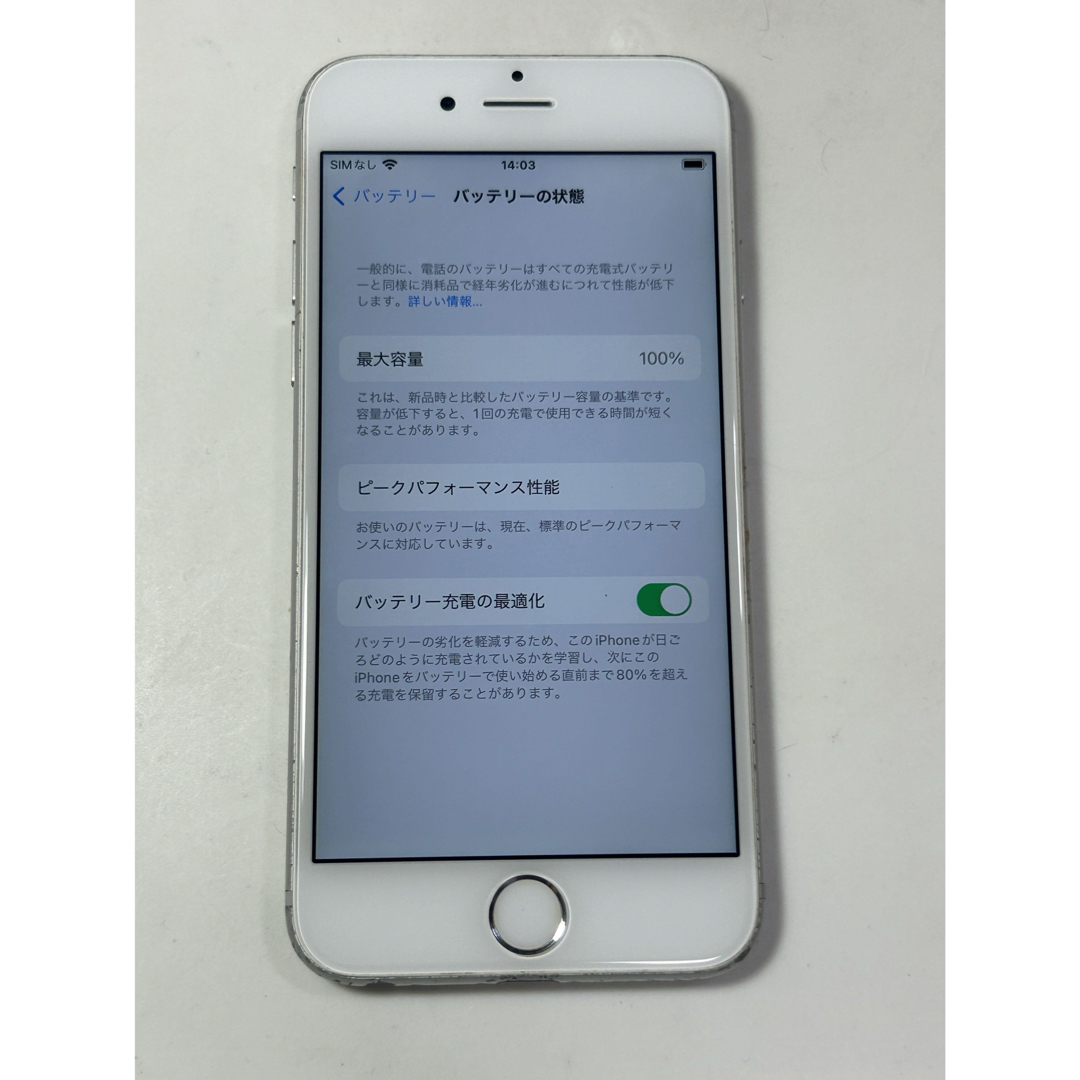 Apple(アップル)のiPhone6s  64GB  simフリー スマホ/家電/カメラのスマートフォン/携帯電話(スマートフォン本体)の商品写真