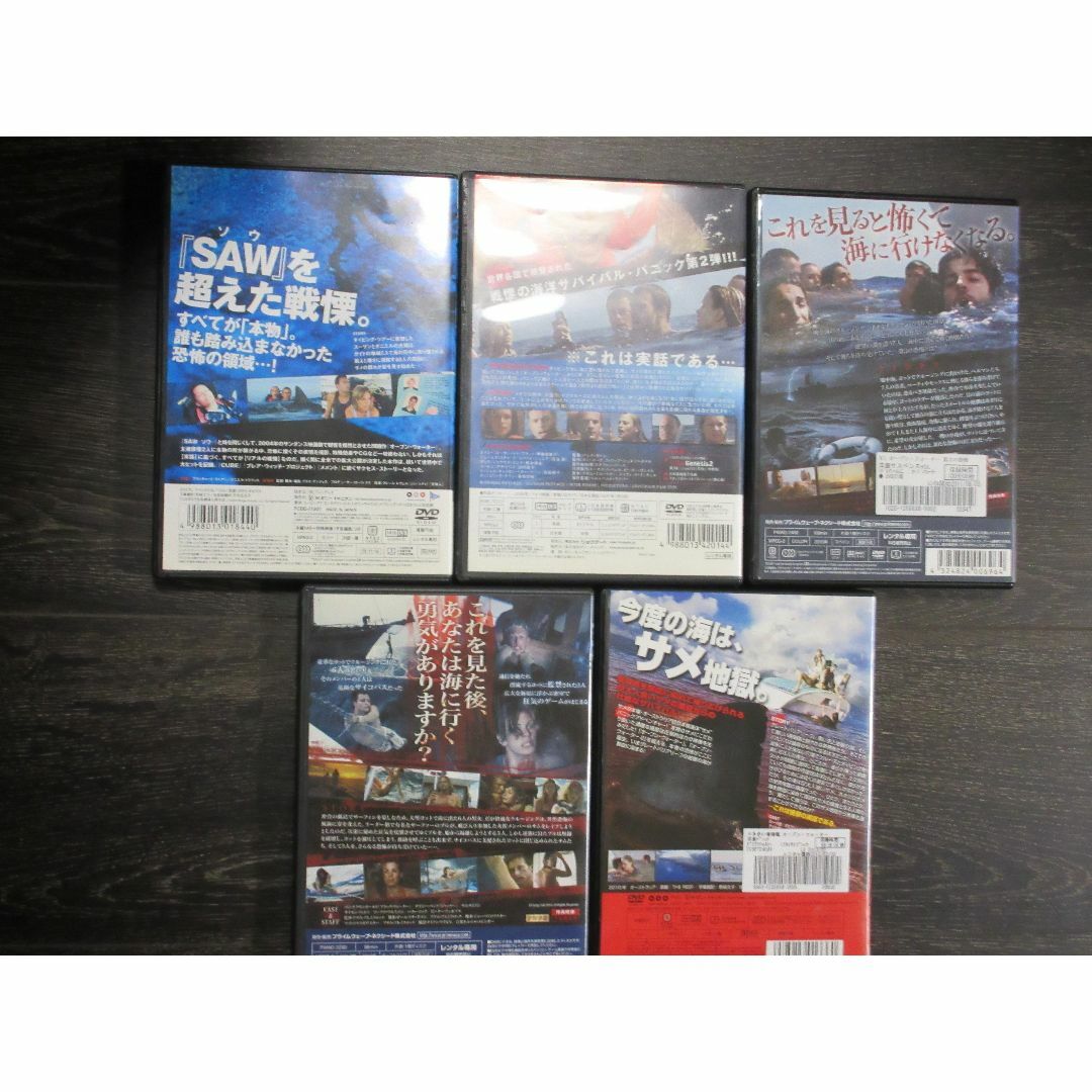 オープン・ウォーター ５点セットA（レンタル版） エンタメ/ホビーのDVD/ブルーレイ(外国映画)の商品写真