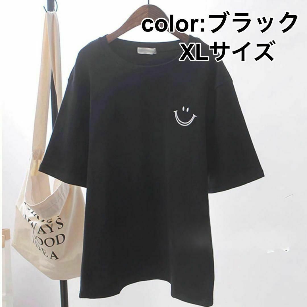 ブラック　XL　スマイルプリントTシャツ　半袖　ゆるTシャツ レディースのトップス(Tシャツ(半袖/袖なし))の商品写真