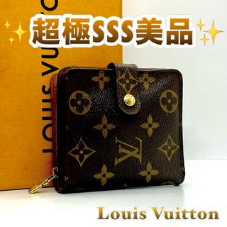 ルイヴィトン(LOUIS VUITTON)の‼️限界価格‼️ Louis Vuitton モノグラム コンパクト 財布(財布)