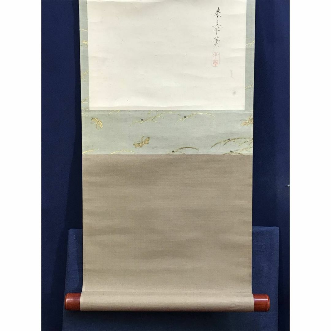 真作/中島来章/太夫花魁図/美人図/おいらん図/掛軸☆宝船☆AD-291 真作/中島来章/太夫花魁図/美人図/おいらん図/掛軸☆宝船☆AD-291