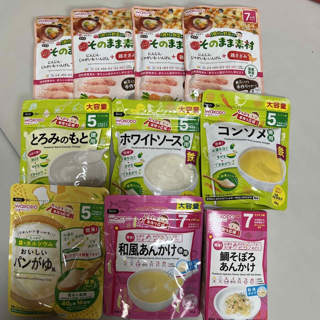 和光堂(ワコウドウ)のベビーフード10点セット キッズ/ベビー/マタニティの授乳/お食事用品(その他)の商品写真