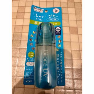 ビオレ(Biore)のBioreUV　アクアリッチ　瞬間ミストUV(日焼け止め/サンオイル)