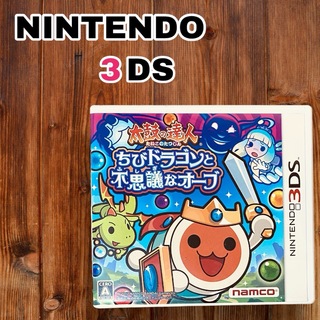 ニンテンドー3DS(ニンテンドー3DS)の任天堂 NINTENDO 3DS 太鼓の達人(携帯用ゲームソフト)