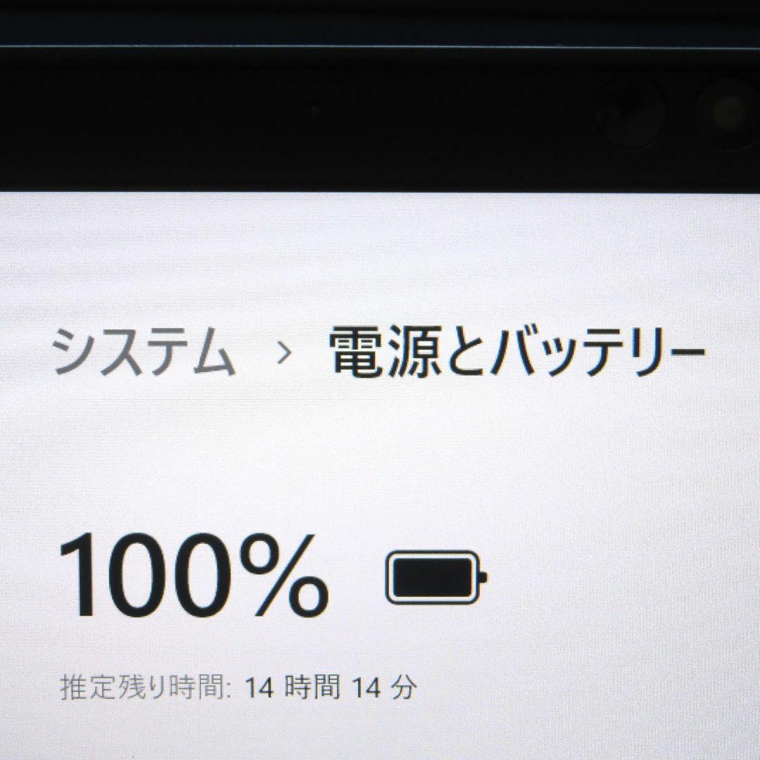 東芝(トウシバ)の【取り置き商品】dynabook G83 第10世代 corei5 スマホ/家電/カメラのPC/タブレット(ノートPC)の商品写真