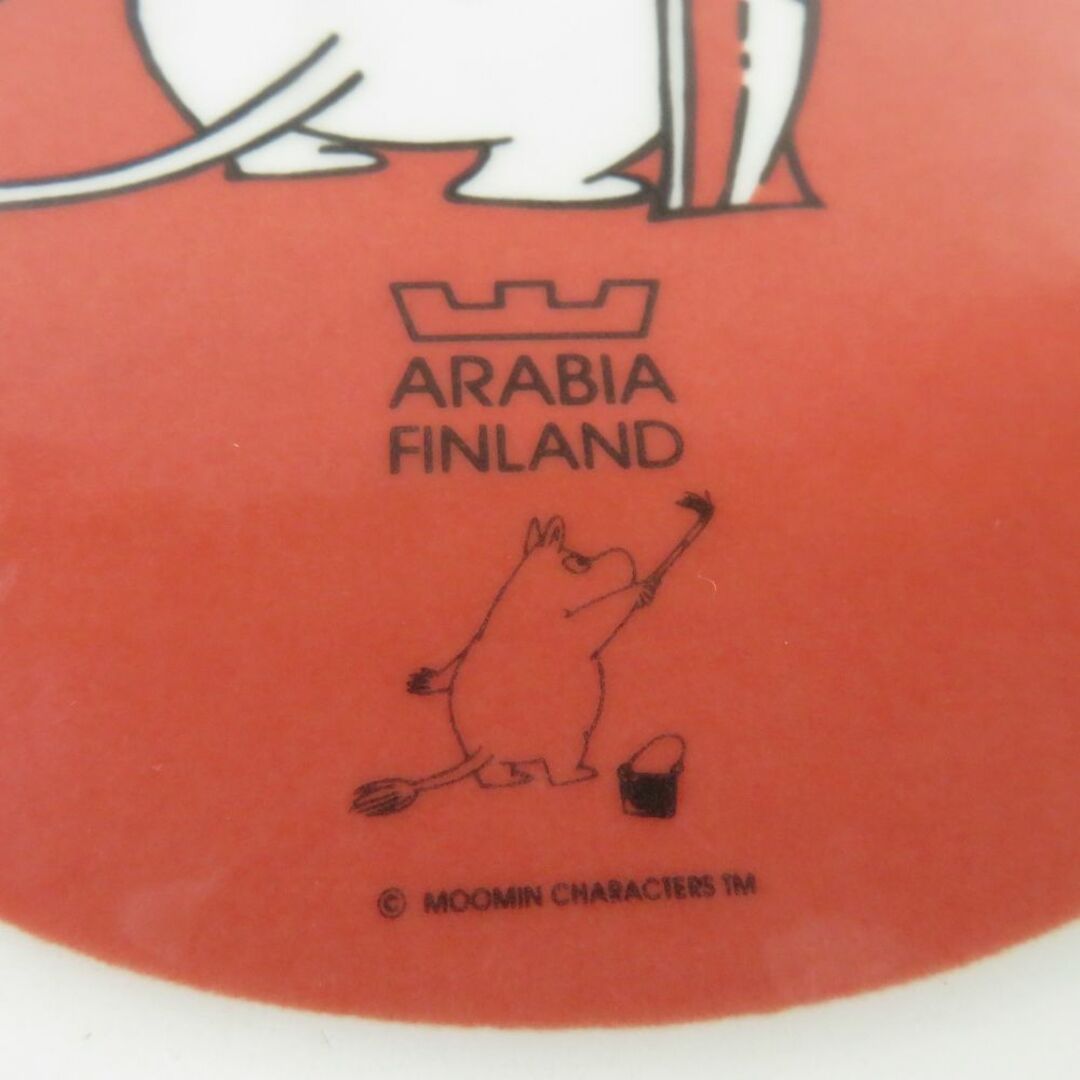 ARABIA(アラビア)のARABIA アラビア 中皿 19cmプレート 王冠 旧ロゴ 北欧 廃盤 レア SU6395P  インテリア/住まい/日用品のキッチン/食器(食器)の商品写真