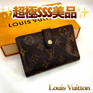 ルイヴィトン(LOUIS VUITTON)の‼️売り切り価格‼️ Louis Vuitton モノグラム がま口 財布 小物(財布)