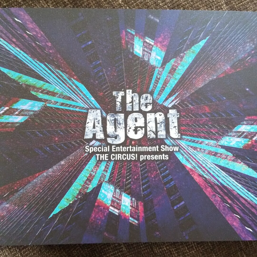 屋良朝幸 原義孝 寺西拓人☆The AGENT パンフレット エンタメ/ホビーのコレクション(印刷物)の商品写真