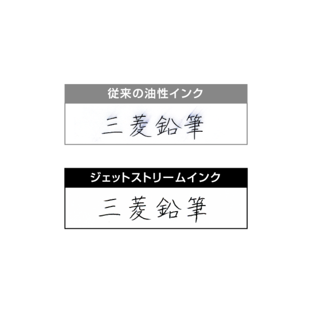 三菱鉛筆(ミツビシエンピツ)の3色3本セット　ジェットストリーム　4&1　旅する素材　BAMBOO　限定 インテリア/住まい/日用品の文房具(ペン/マーカー)の商品写真